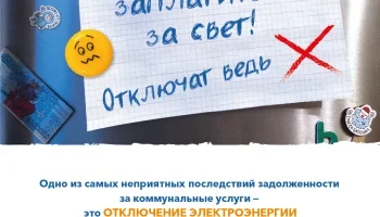 Уважаемый клиент!